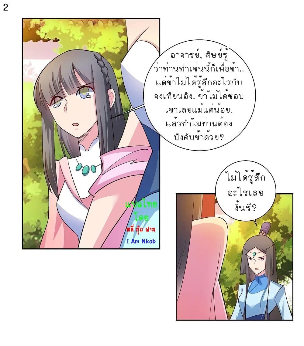 Manga-lc-com อ่านมังงะ อ่านการ์ตูน ออนไลน์ ฟรี Above All Gods ตอนที่ 1 2 3 4 5 6 7 8 9 10 11 12 13 14 ฟรี ไม่มีโฆษณา Manga-lc - อ่าน มังงะ อ่าน การ์ตูน ออนไลน์ อ่านมังงะ ฟรี