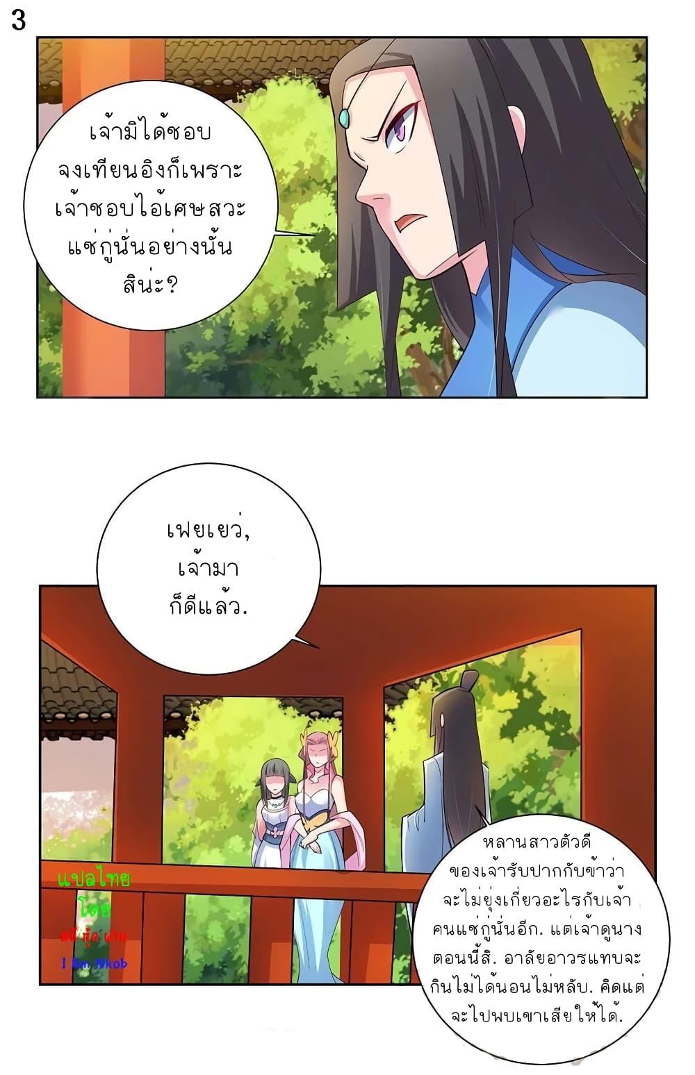 Manga-lc-com อ่านมังงะ อ่านการ์ตูน ออนไลน์ ฟรี Above All Gods ตอนที่ 1 2 3 4 5 6 7 8 9 10 11 12 13 14 ฟรี ไม่มีโฆษณา Manga-lc - อ่าน มังงะ อ่าน การ์ตูน ออนไลน์ อ่านมังงะ ฟรี
