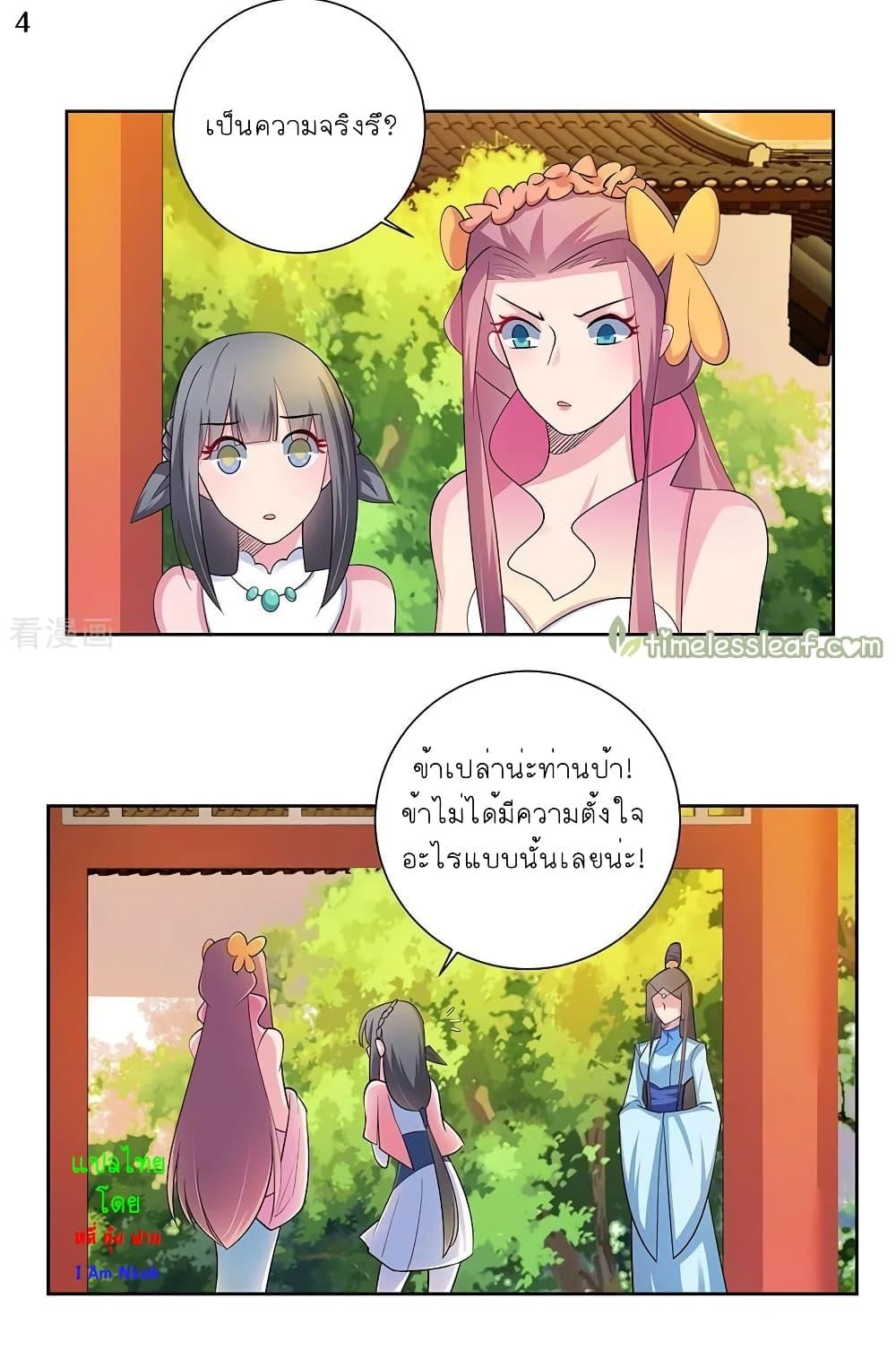 Manga-lc-com อ่านมังงะ อ่านการ์ตูน ออนไลน์ ฟรี Above All Gods ตอนที่ 1 2 3 4 5 6 7 8 9 10 11 12 13 14 ฟรี ไม่มีโฆษณา Manga-lc - อ่าน มังงะ อ่าน การ์ตูน ออนไลน์ อ่านมังงะ ฟรี