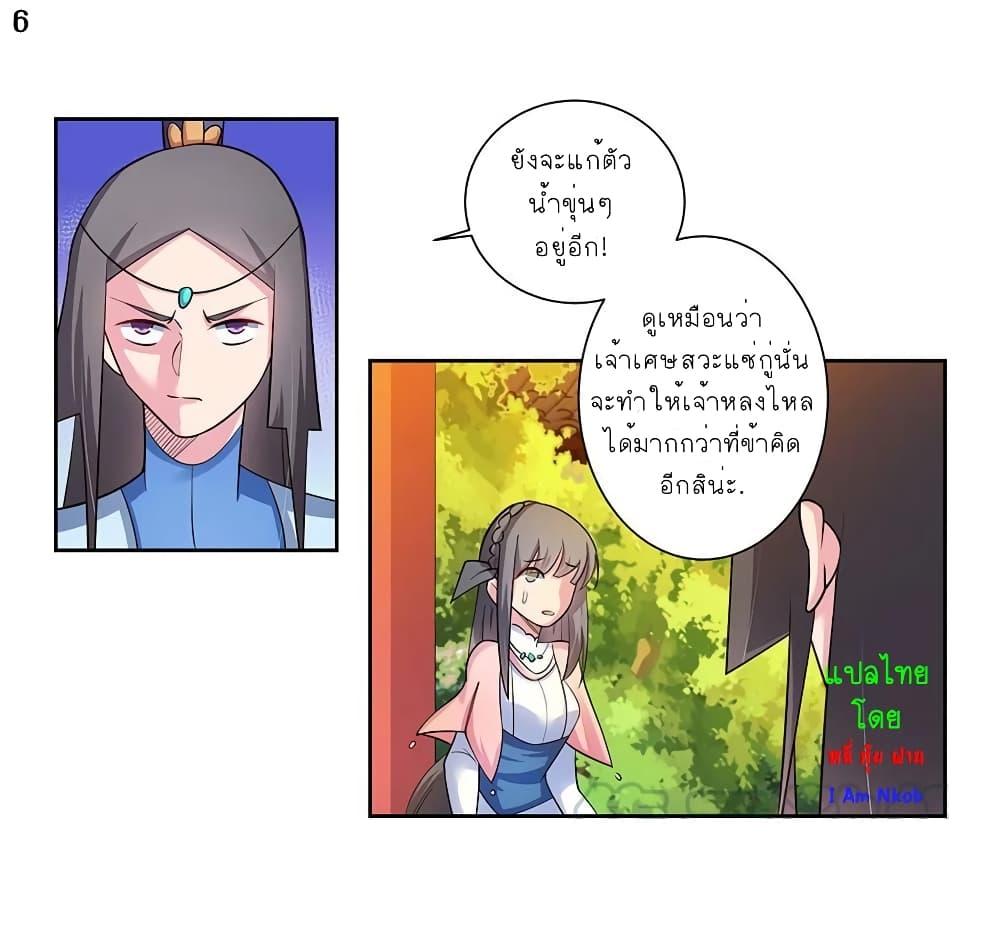 Manga-lc-com อ่านมังงะ อ่านการ์ตูน ออนไลน์ ฟรี Above All Gods ตอนที่ 1 2 3 4 5 6 7 8 9 10 11 12 13 14 ฟรี ไม่มีโฆษณา Manga-lc - อ่าน มังงะ อ่าน การ์ตูน ออนไลน์ อ่านมังงะ ฟรี