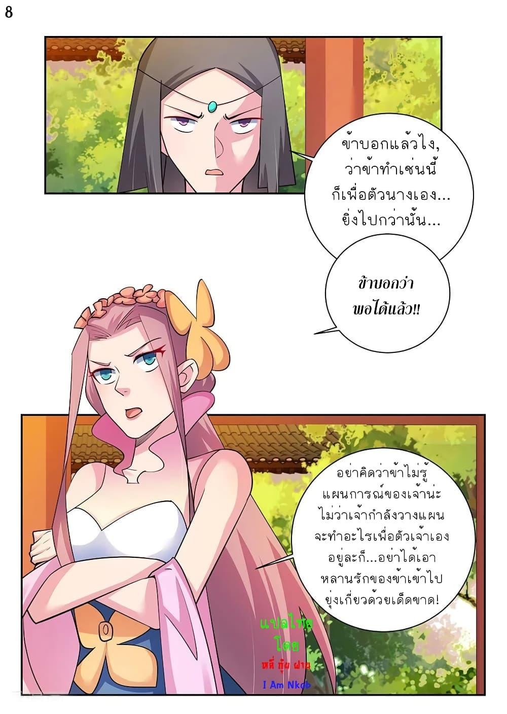 Manga-lc-com อ่านมังงะ อ่านการ์ตูน ออนไลน์ ฟรี Above All Gods ตอนที่ 1 2 3 4 5 6 7 8 9 10 11 12 13 14 ฟรี ไม่มีโฆษณา Manga-lc - อ่าน มังงะ อ่าน การ์ตูน ออนไลน์ อ่านมังงะ ฟรี