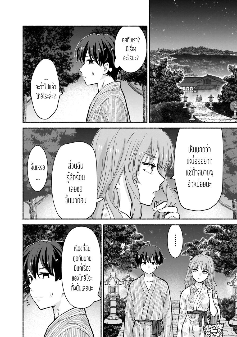 Manga-lc-com อ่านมังงะ อ่านการ์ตูน ออนไลน์ ฟรี Nee, Mou Isso Tsukiacchau Osananajimi no Bishoujo ni Tanomarete, Camouflage Kareshi Hajimemashita ตอนที่ 1 2 3 4 5 6 7 8 9 10 11 12 13 14 ฟรี ไม่มีโฆษณา Manga-lc - อ่าน มังงะ อ่าน การ์ตูน ออนไลน์ อ่านมังงะ ฟรี