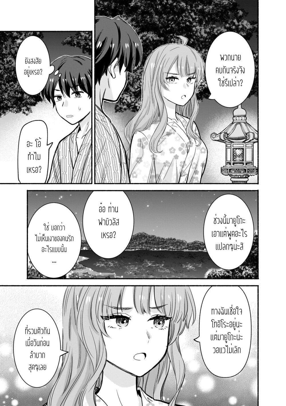 Manga-lc-com อ่านมังงะ อ่านการ์ตูน ออนไลน์ ฟรี Nee, Mou Isso Tsukiacchau Osananajimi no Bishoujo ni Tanomarete, Camouflage Kareshi Hajimemashita ตอนที่ 1 2 3 4 5 6 7 8 9 10 11 12 13 14 ฟรี ไม่มีโฆษณา Manga-lc - อ่าน มังงะ อ่าน การ์ตูน ออนไลน์ อ่านมังงะ ฟรี