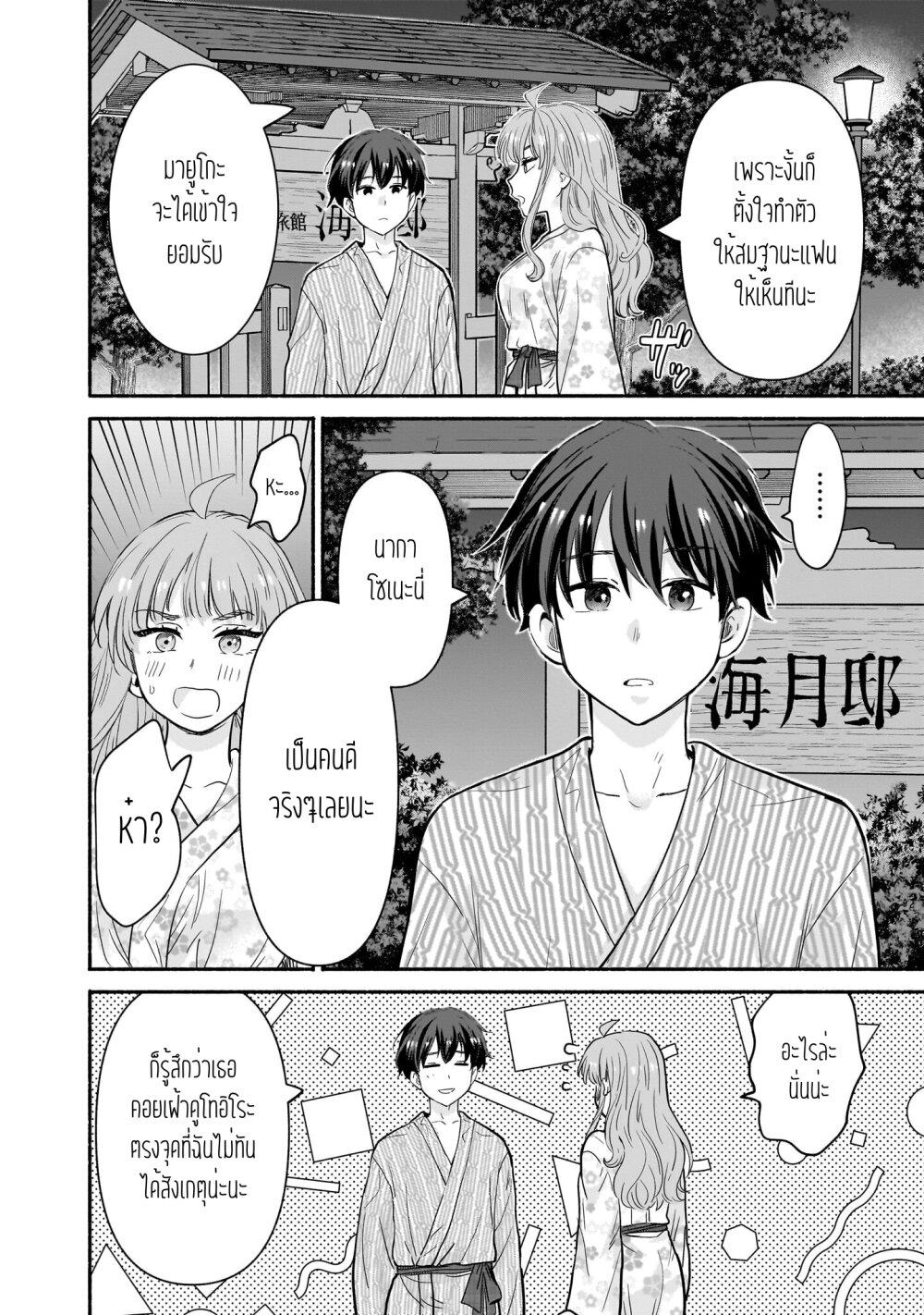 Manga-lc-com อ่านมังงะ อ่านการ์ตูน ออนไลน์ ฟรี Nee, Mou Isso Tsukiacchau Osananajimi no Bishoujo ni Tanomarete, Camouflage Kareshi Hajimemashita ตอนที่ 1 2 3 4 5 6 7 8 9 10 11 12 13 14 ฟรี ไม่มีโฆษณา Manga-lc - อ่าน มังงะ อ่าน การ์ตูน ออนไลน์ อ่านมังงะ ฟรี