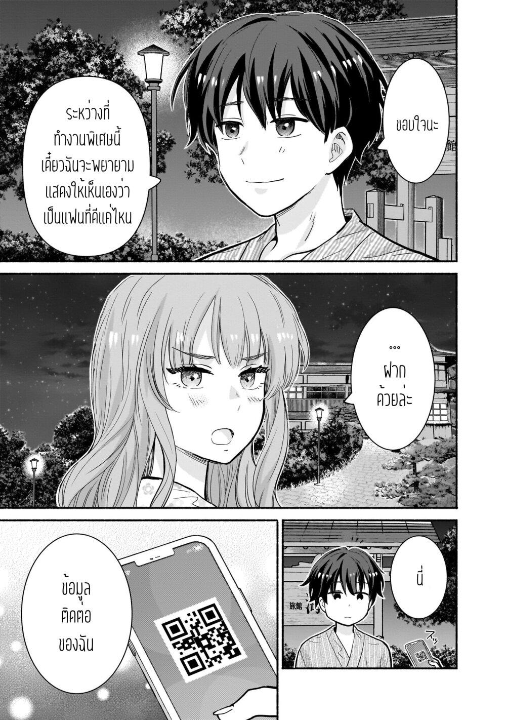 Manga-lc-com อ่านมังงะ อ่านการ์ตูน ออนไลน์ ฟรี Nee, Mou Isso Tsukiacchau Osananajimi no Bishoujo ni Tanomarete, Camouflage Kareshi Hajimemashita ตอนที่ 1 2 3 4 5 6 7 8 9 10 11 12 13 14 ฟรี ไม่มีโฆษณา Manga-lc - อ่าน มังงะ อ่าน การ์ตูน ออนไลน์ อ่านมังงะ ฟรี
