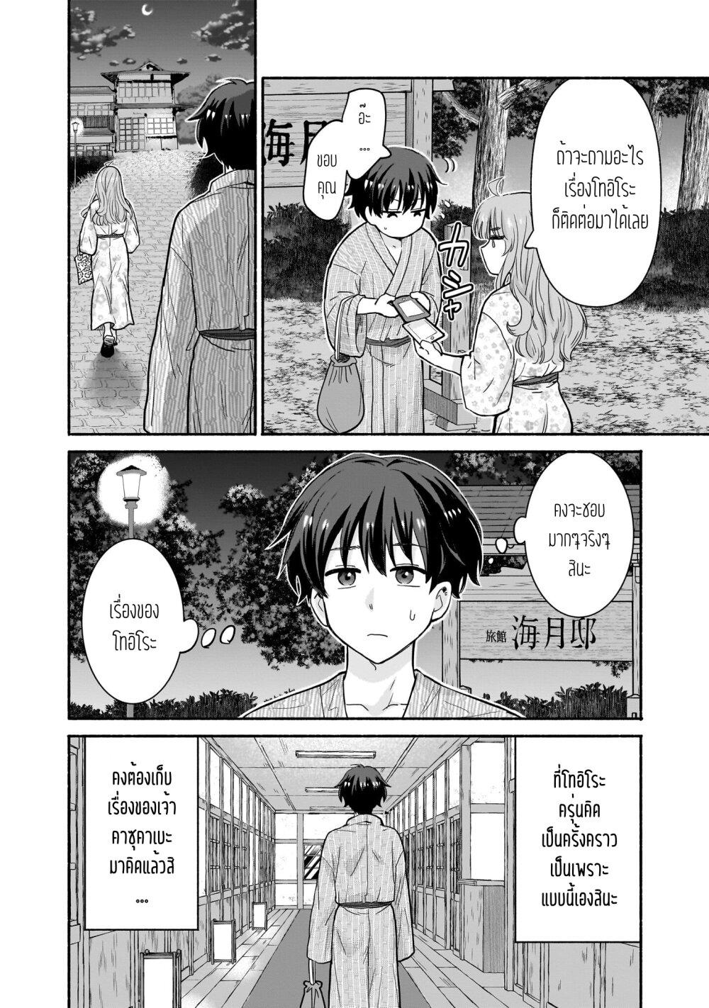 Manga-lc-com อ่านมังงะ อ่านการ์ตูน ออนไลน์ ฟรี Nee, Mou Isso Tsukiacchau Osananajimi no Bishoujo ni Tanomarete, Camouflage Kareshi Hajimemashita ตอนที่ 1 2 3 4 5 6 7 8 9 10 11 12 13 14 ฟรี ไม่มีโฆษณา Manga-lc - อ่าน มังงะ อ่าน การ์ตูน ออนไลน์ อ่านมังงะ ฟรี