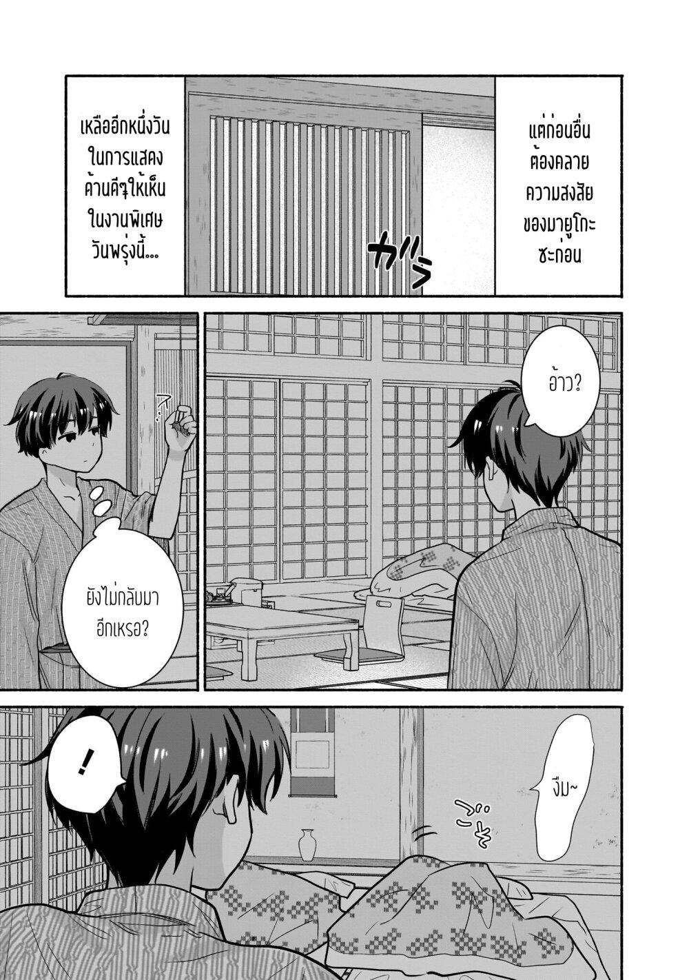 Manga-lc-com อ่านมังงะ อ่านการ์ตูน ออนไลน์ ฟรี Nee, Mou Isso Tsukiacchau Osananajimi no Bishoujo ni Tanomarete, Camouflage Kareshi Hajimemashita ตอนที่ 1 2 3 4 5 6 7 8 9 10 11 12 13 14 ฟรี ไม่มีโฆษณา Manga-lc - อ่าน มังงะ อ่าน การ์ตูน ออนไลน์ อ่านมังงะ ฟรี