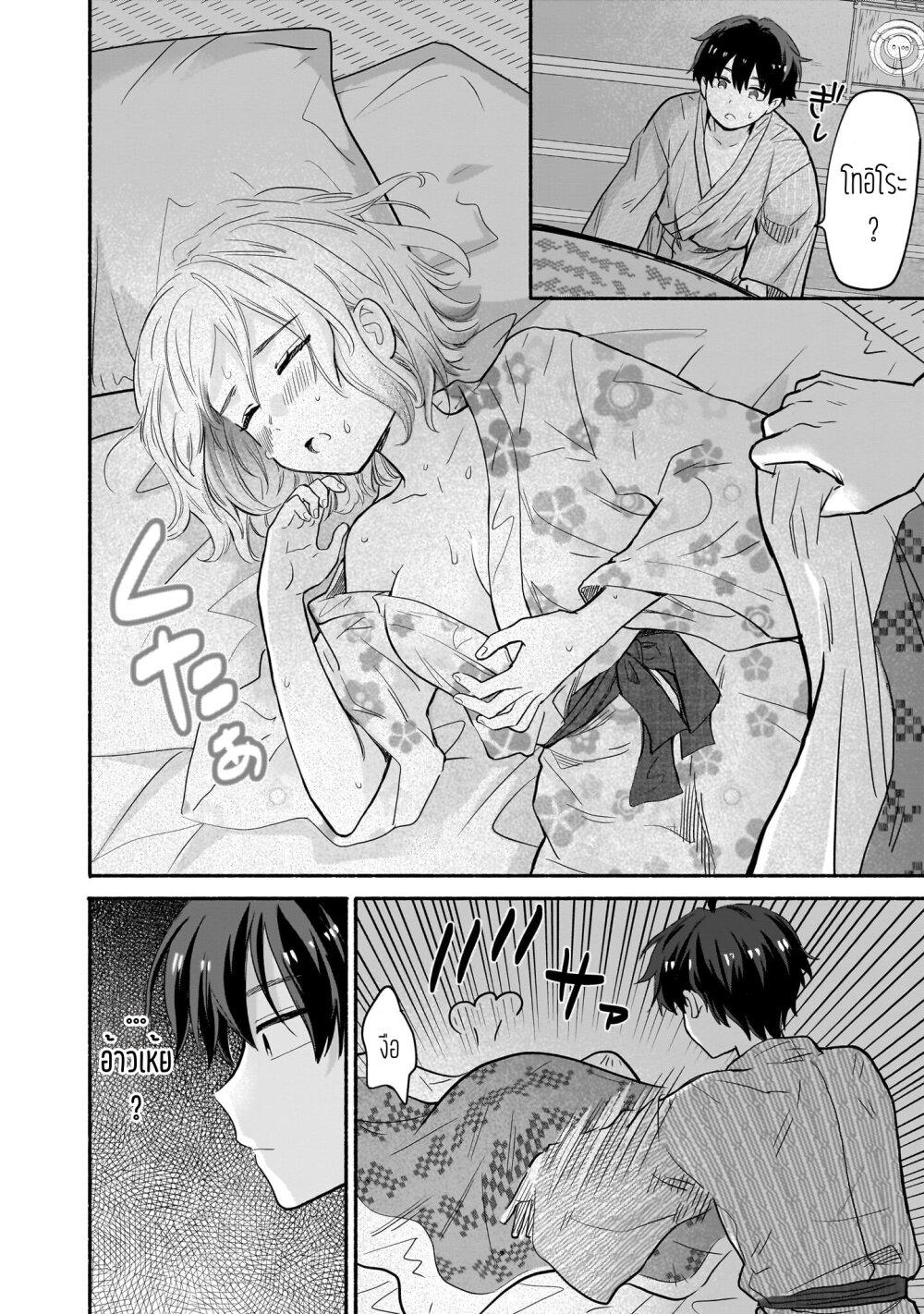 Manga-lc-com อ่านมังงะ อ่านการ์ตูน ออนไลน์ ฟรี Nee, Mou Isso Tsukiacchau Osananajimi no Bishoujo ni Tanomarete, Camouflage Kareshi Hajimemashita ตอนที่ 1 2 3 4 5 6 7 8 9 10 11 12 13 14 ฟรี ไม่มีโฆษณา Manga-lc - อ่าน มังงะ อ่าน การ์ตูน ออนไลน์ อ่านมังงะ ฟรี