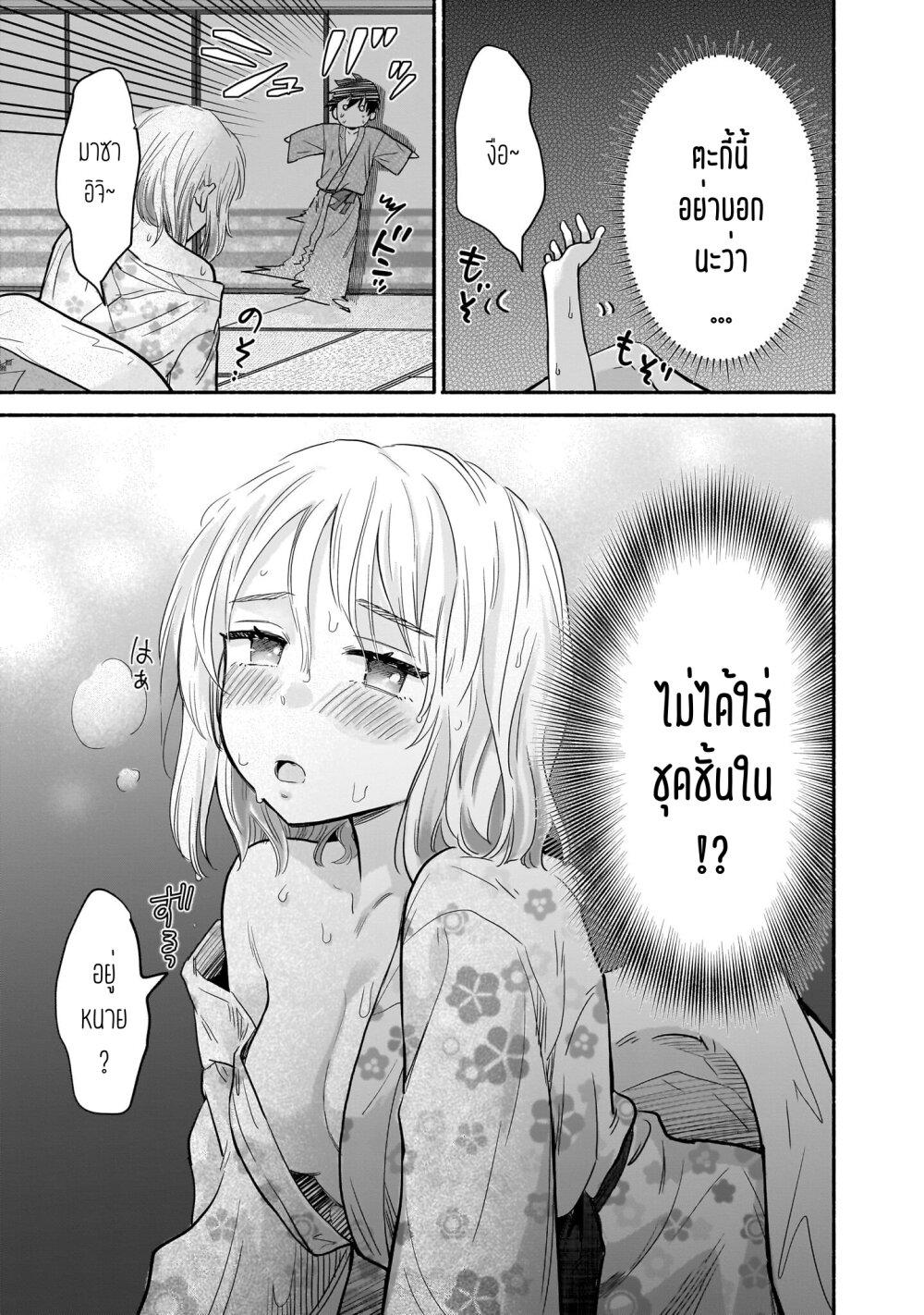 Manga-lc-com อ่านมังงะ อ่านการ์ตูน ออนไลน์ ฟรี Nee, Mou Isso Tsukiacchau Osananajimi no Bishoujo ni Tanomarete, Camouflage Kareshi Hajimemashita ตอนที่ 1 2 3 4 5 6 7 8 9 10 11 12 13 14 ฟรี ไม่มีโฆษณา Manga-lc - อ่าน มังงะ อ่าน การ์ตูน ออนไลน์ อ่านมังงะ ฟรี