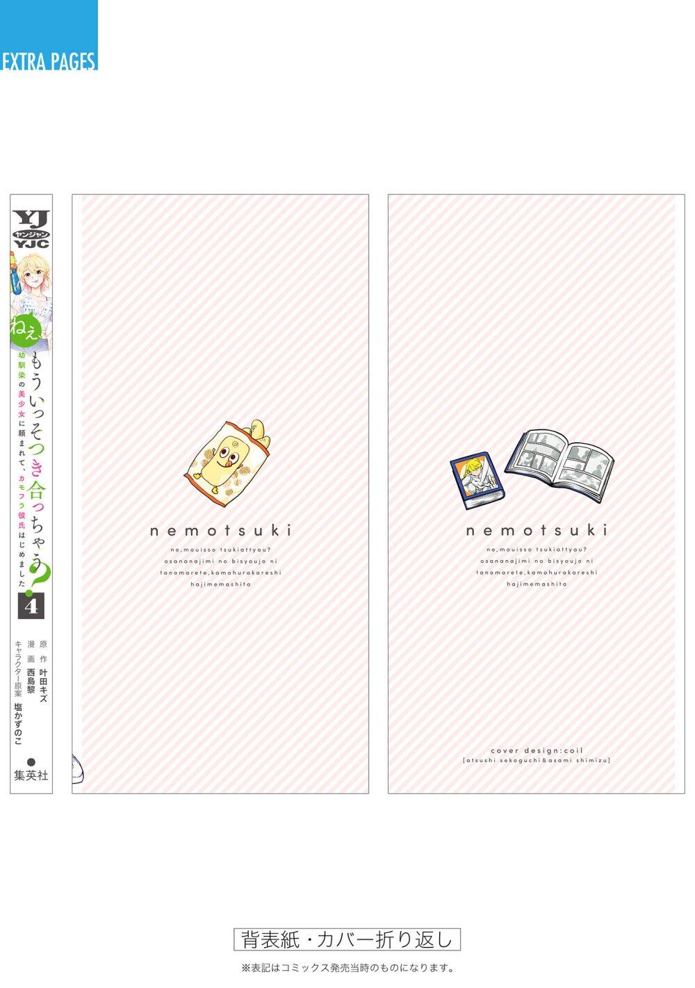 Manga-lc-com อ่านมังงะ อ่านการ์ตูน ออนไลน์ ฟรี Nee, Mou Isso Tsukiacchau Osananajimi no Bishoujo ni Tanomarete, Camouflage Kareshi Hajimemashita ตอนที่ 1 2 3 4 5 6 7 8 9 10 11 12 13 14 ฟรี ไม่มีโฆษณา Manga-lc - อ่าน มังงะ อ่าน การ์ตูน ออนไลน์ อ่านมังงะ ฟรี