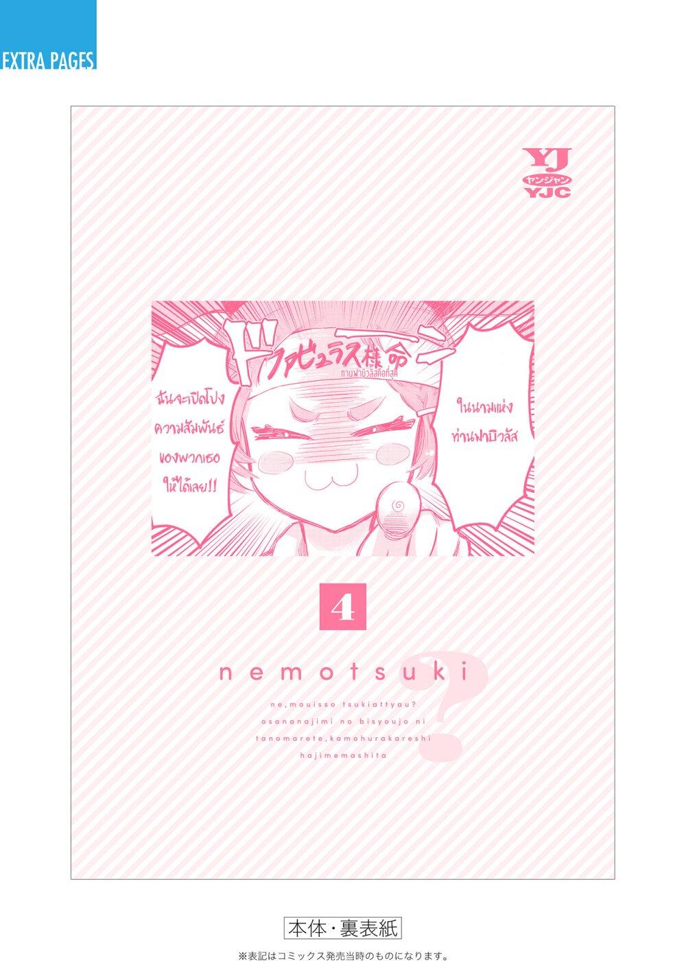 Manga-lc-com อ่านมังงะ อ่านการ์ตูน ออนไลน์ ฟรี Nee, Mou Isso Tsukiacchau Osananajimi no Bishoujo ni Tanomarete, Camouflage Kareshi Hajimemashita ตอนที่ 1 2 3 4 5 6 7 8 9 10 11 12 13 14 ฟรี ไม่มีโฆษณา Manga-lc - อ่าน มังงะ อ่าน การ์ตูน ออนไลน์ อ่านมังงะ ฟรี