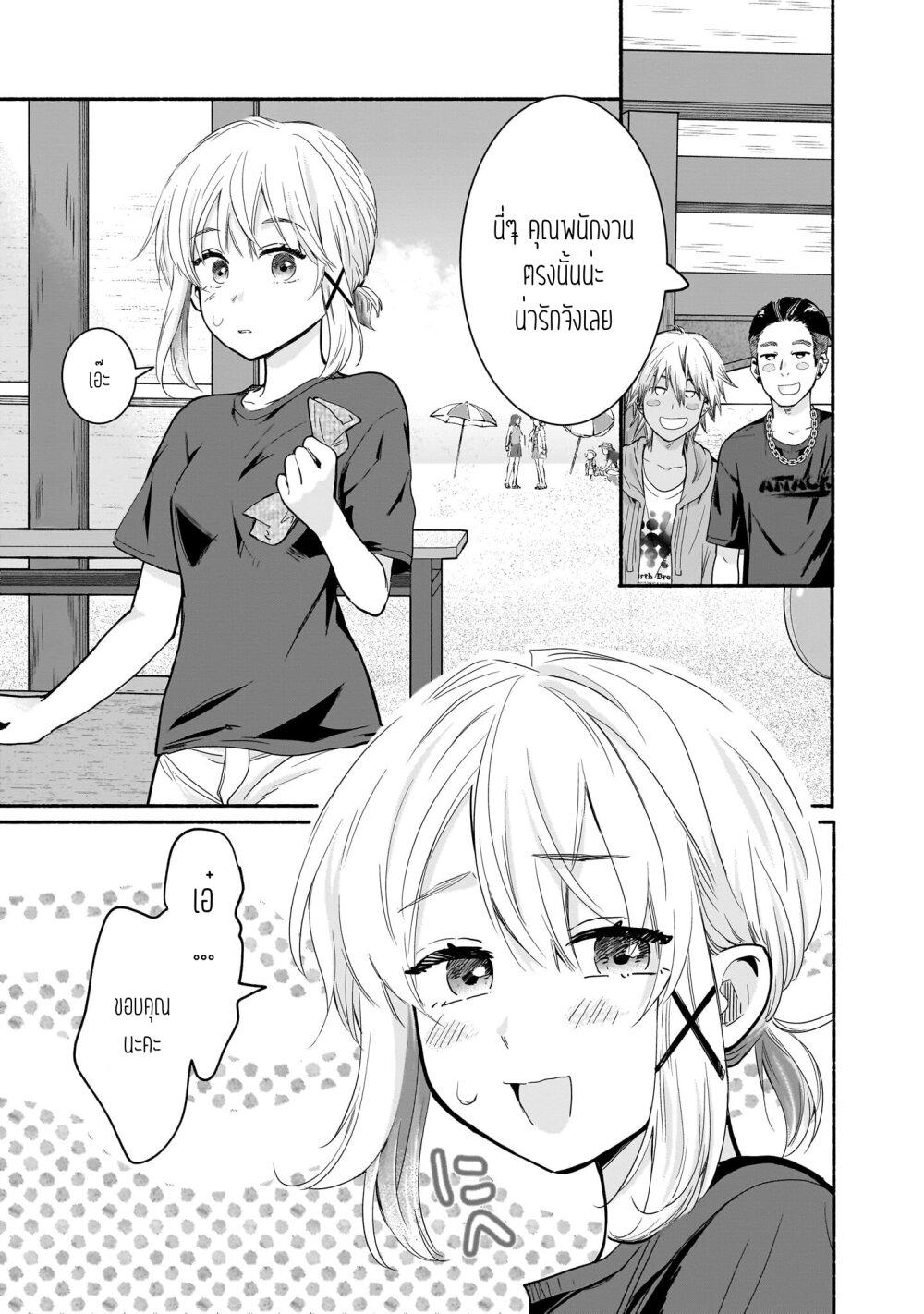 Manga-lc-com อ่านมังงะ อ่านการ์ตูน ออนไลน์ ฟรี Nee, Mou Isso Tsukiacchau Osananajimi no Bishoujo ni Tanomarete, Camouflage Kareshi Hajimemashita ตอนที่ 1 2 3 4 5 6 7 8 9 10 11 12 13 14 ฟรี ไม่มีโฆษณา Manga-lc - อ่าน มังงะ อ่าน การ์ตูน ออนไลน์ อ่านมังงะ ฟรี