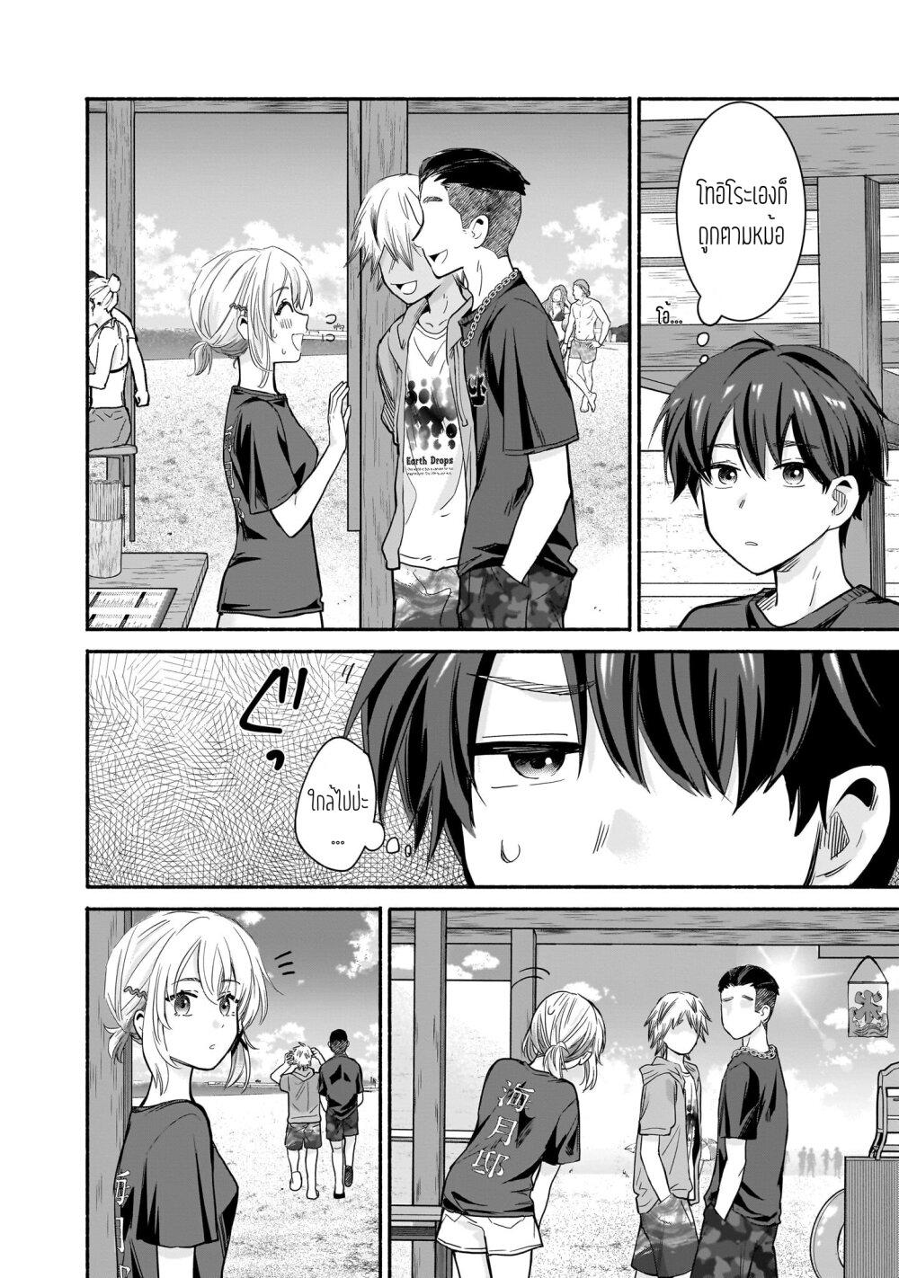 Manga-lc-com อ่านมังงะ อ่านการ์ตูน ออนไลน์ ฟรี Nee, Mou Isso Tsukiacchau Osananajimi no Bishoujo ni Tanomarete, Camouflage Kareshi Hajimemashita ตอนที่ 1 2 3 4 5 6 7 8 9 10 11 12 13 14 ฟรี ไม่มีโฆษณา Manga-lc - อ่าน มังงะ อ่าน การ์ตูน ออนไลน์ อ่านมังงะ ฟรี