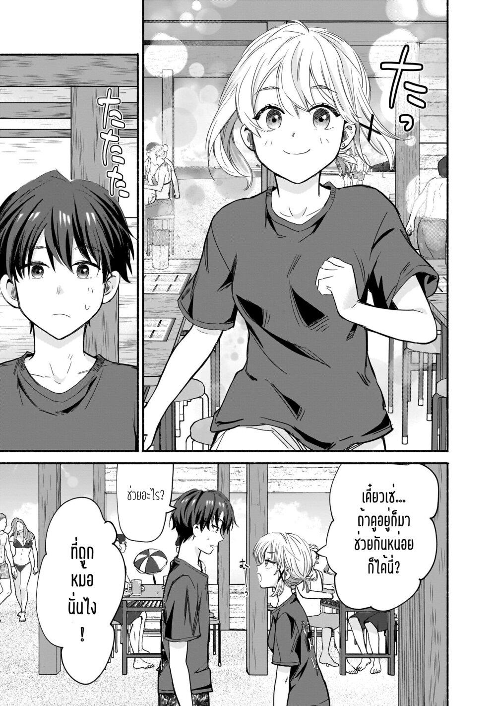 Manga-lc-com อ่านมังงะ อ่านการ์ตูน ออนไลน์ ฟรี Nee, Mou Isso Tsukiacchau Osananajimi no Bishoujo ni Tanomarete, Camouflage Kareshi Hajimemashita ตอนที่ 1 2 3 4 5 6 7 8 9 10 11 12 13 14 ฟรี ไม่มีโฆษณา Manga-lc - อ่าน มังงะ อ่าน การ์ตูน ออนไลน์ อ่านมังงะ ฟรี