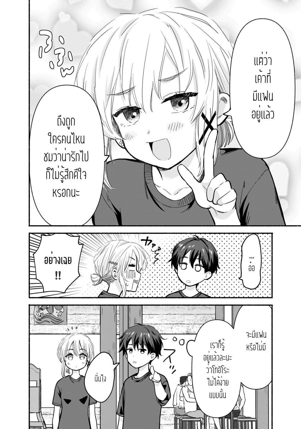 Manga-lc-com อ่านมังงะ อ่านการ์ตูน ออนไลน์ ฟรี Nee, Mou Isso Tsukiacchau Osananajimi no Bishoujo ni Tanomarete, Camouflage Kareshi Hajimemashita ตอนที่ 1 2 3 4 5 6 7 8 9 10 11 12 13 14 ฟรี ไม่มีโฆษณา Manga-lc - อ่าน มังงะ อ่าน การ์ตูน ออนไลน์ อ่านมังงะ ฟรี