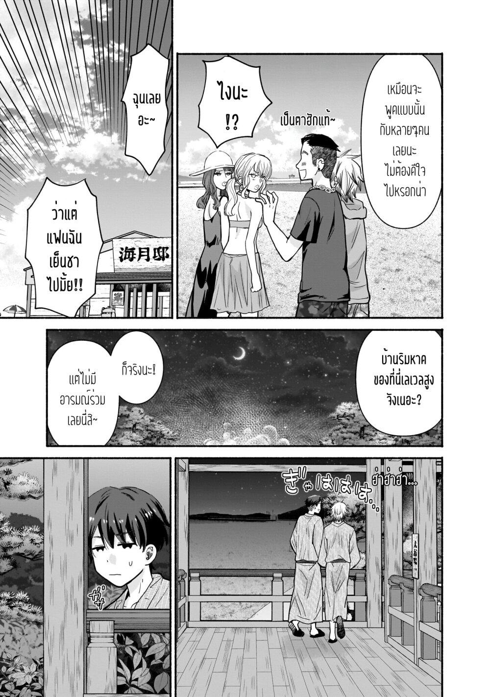 Manga-lc-com อ่านมังงะ อ่านการ์ตูน ออนไลน์ ฟรี Nee, Mou Isso Tsukiacchau Osananajimi no Bishoujo ni Tanomarete, Camouflage Kareshi Hajimemashita ตอนที่ 1 2 3 4 5 6 7 8 9 10 11 12 13 14 ฟรี ไม่มีโฆษณา Manga-lc - อ่าน มังงะ อ่าน การ์ตูน ออนไลน์ อ่านมังงะ ฟรี