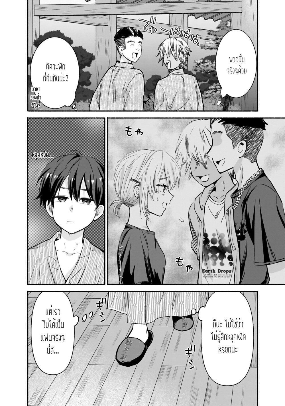 Manga-lc-com อ่านมังงะ อ่านการ์ตูน ออนไลน์ ฟรี Nee, Mou Isso Tsukiacchau Osananajimi no Bishoujo ni Tanomarete, Camouflage Kareshi Hajimemashita ตอนที่ 1 2 3 4 5 6 7 8 9 10 11 12 13 14 ฟรี ไม่มีโฆษณา Manga-lc - อ่าน มังงะ อ่าน การ์ตูน ออนไลน์ อ่านมังงะ ฟรี