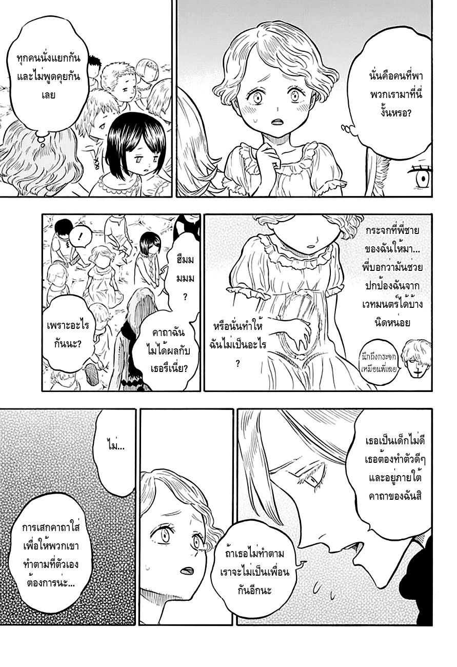 Manga-lc-com อ่านมังงะ อ่านการ์ตูน ออนไลน์ ฟรี Black Clover ตอนที่ 1 2 3 4 5 6 7 8 9 10 11 12 13 14 ฟรี ไม่มีโฆษณา Manga-lc - อ่าน มังงะ อ่าน การ์ตูน ออนไลน์ อ่านมังงะ ฟรี