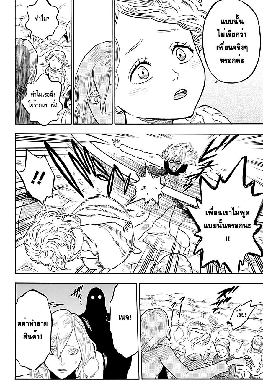 Manga-lc-com อ่านมังงะ อ่านการ์ตูน ออนไลน์ ฟรี Black Clover ตอนที่ 1 2 3 4 5 6 7 8 9 10 11 12 13 14 ฟรี ไม่มีโฆษณา Manga-lc - อ่าน มังงะ อ่าน การ์ตูน ออนไลน์ อ่านมังงะ ฟรี