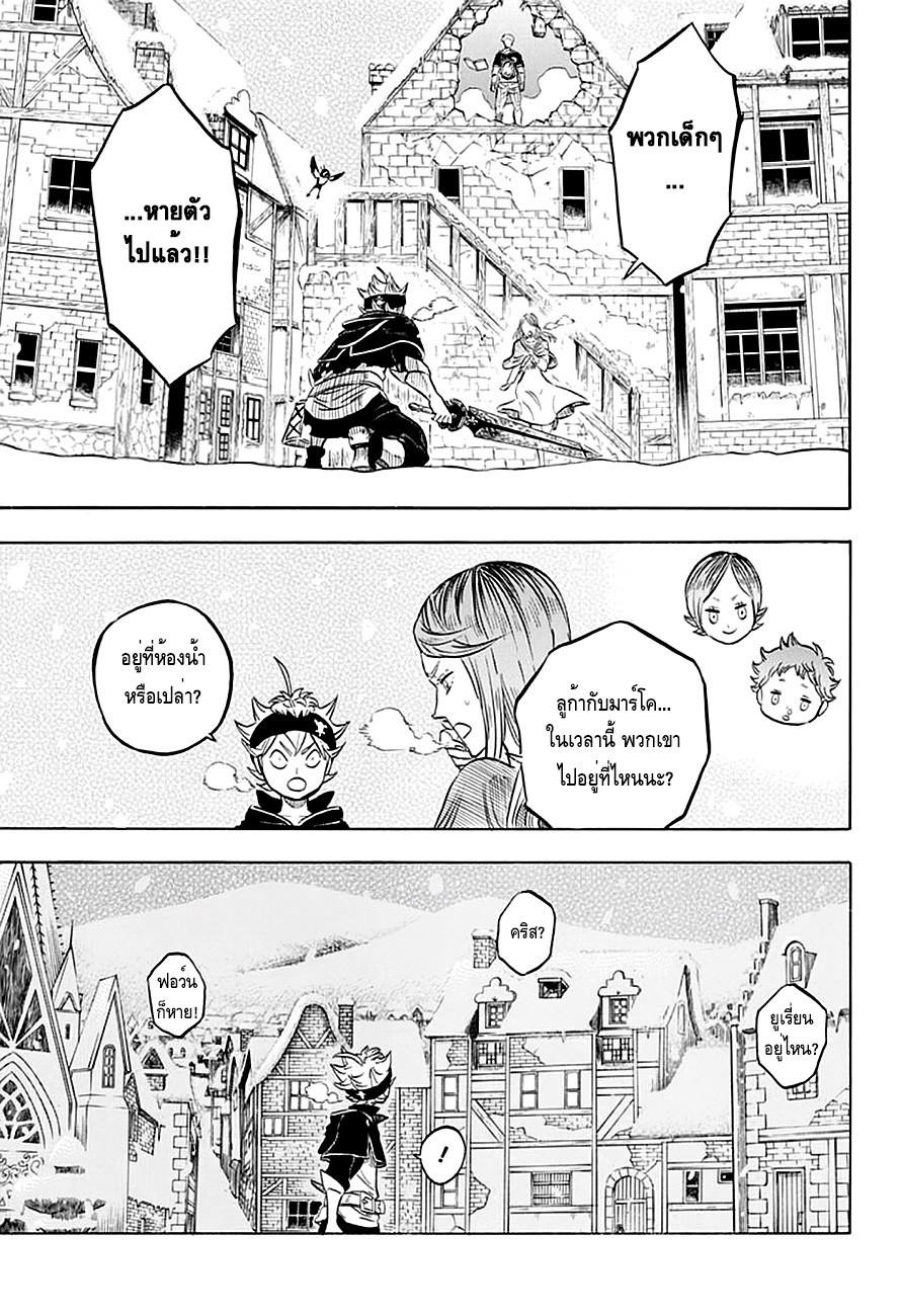 Manga-lc-com อ่านมังงะ อ่านการ์ตูน ออนไลน์ ฟรี Black Clover ตอนที่ 1 2 3 4 5 6 7 8 9 10 11 12 13 14 ฟรี ไม่มีโฆษณา Manga-lc - อ่าน มังงะ อ่าน การ์ตูน ออนไลน์ อ่านมังงะ ฟรี