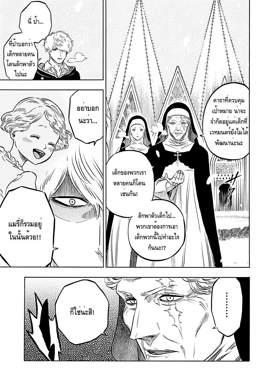 Manga-lc-com อ่านมังงะ อ่านการ์ตูน ออนไลน์ ฟรี Black Clover ตอนที่ 1 2 3 4 5 6 7 8 9 10 11 12 13 14 ฟรี ไม่มีโฆษณา Manga-lc - อ่าน มังงะ อ่าน การ์ตูน ออนไลน์ อ่านมังงะ ฟรี