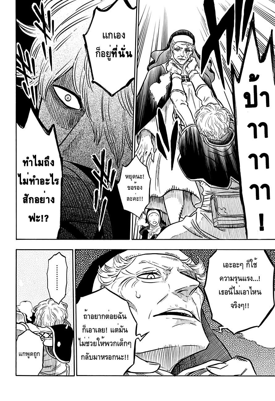 Manga-lc-com อ่านมังงะ อ่านการ์ตูน ออนไลน์ ฟรี Black Clover ตอนที่ 1 2 3 4 5 6 7 8 9 10 11 12 13 14 ฟรี ไม่มีโฆษณา Manga-lc - อ่าน มังงะ อ่าน การ์ตูน ออนไลน์ อ่านมังงะ ฟรี