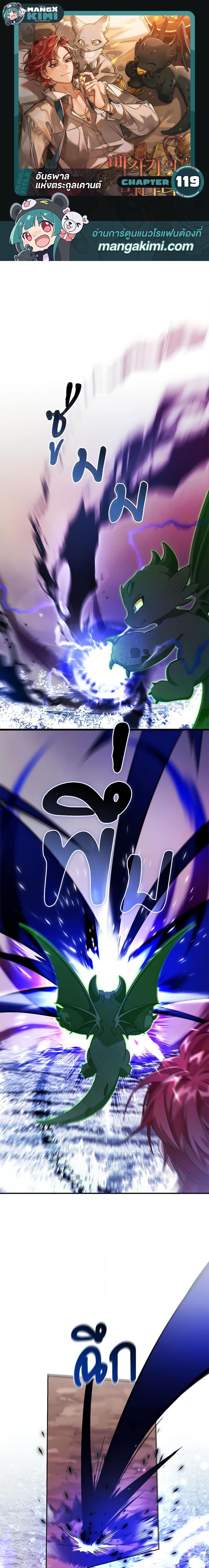 Manga-lc-com อ่านมังงะ อ่านการ์ตูน ออนไลน์ ฟรี Trash of the Count’s Family ตอนที่ 1 2 3 4 5 6 7 8 9 10 11 12 13 14 ฟรี ไม่มีโฆษณา Manga-lc - อ่าน มังงะ อ่าน การ์ตูน ออนไลน์ อ่านมังงะ ฟรี