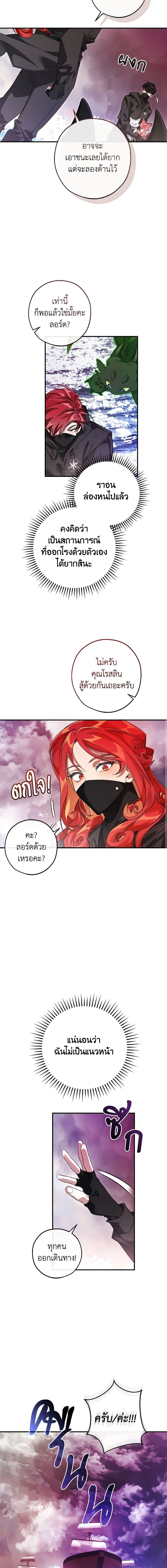 Manga-lc-com อ่านมังงะ อ่านการ์ตูน ออนไลน์ ฟรี Trash of the Count’s Family ตอนที่ 1 2 3 4 5 6 7 8 9 10 11 12 13 14 ฟรี ไม่มีโฆษณา Manga-lc - อ่าน มังงะ อ่าน การ์ตูน ออนไลน์ อ่านมังงะ ฟรี