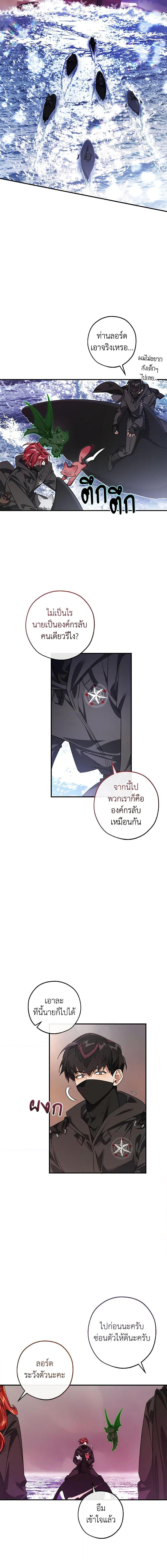 Manga-lc-com อ่านมังงะ อ่านการ์ตูน ออนไลน์ ฟรี Trash of the Count’s Family ตอนที่ 1 2 3 4 5 6 7 8 9 10 11 12 13 14 ฟรี ไม่มีโฆษณา Manga-lc - อ่าน มังงะ อ่าน การ์ตูน ออนไลน์ อ่านมังงะ ฟรี