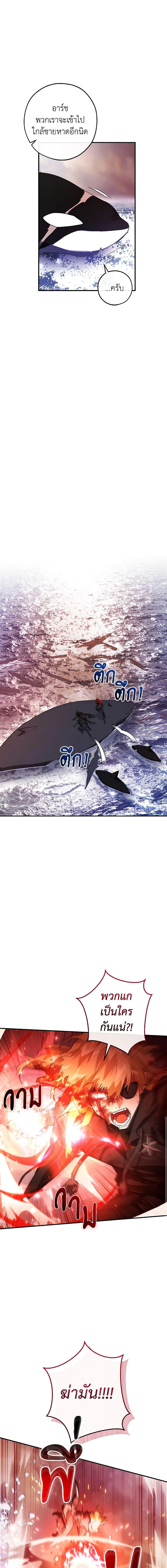 Manga-lc-com อ่านมังงะ อ่านการ์ตูน ออนไลน์ ฟรี Trash of the Count’s Family ตอนที่ 1 2 3 4 5 6 7 8 9 10 11 12 13 14 ฟรี ไม่มีโฆษณา Manga-lc - อ่าน มังงะ อ่าน การ์ตูน ออนไลน์ อ่านมังงะ ฟรี