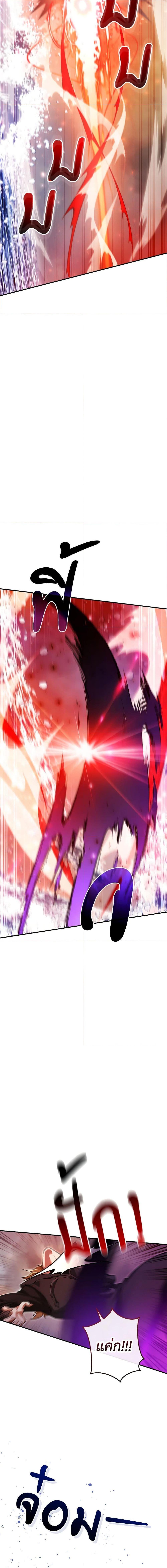 Manga-lc-com อ่านมังงะ อ่านการ์ตูน ออนไลน์ ฟรี Trash of the Count’s Family ตอนที่ 1 2 3 4 5 6 7 8 9 10 11 12 13 14 ฟรี ไม่มีโฆษณา Manga-lc - อ่าน มังงะ อ่าน การ์ตูน ออนไลน์ อ่านมังงะ ฟรี