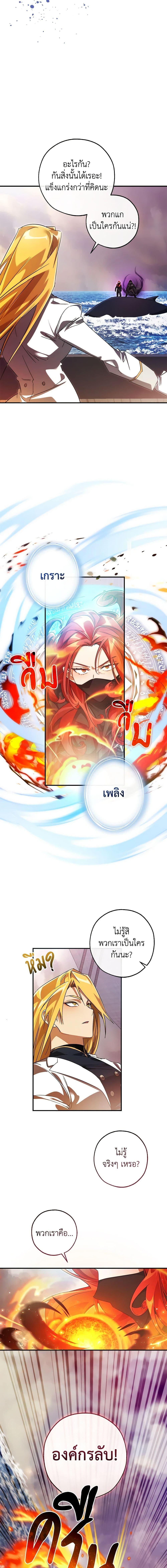 Manga-lc-com อ่านมังงะ อ่านการ์ตูน ออนไลน์ ฟรี Trash of the Count’s Family ตอนที่ 1 2 3 4 5 6 7 8 9 10 11 12 13 14 ฟรี ไม่มีโฆษณา Manga-lc - อ่าน มังงะ อ่าน การ์ตูน ออนไลน์ อ่านมังงะ ฟรี