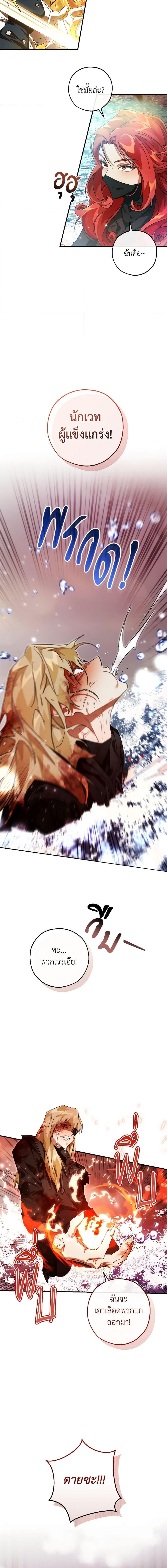 Manga-lc-com อ่านมังงะ อ่านการ์ตูน ออนไลน์ ฟรี Trash of the Count’s Family ตอนที่ 1 2 3 4 5 6 7 8 9 10 11 12 13 14 ฟรี ไม่มีโฆษณา Manga-lc - อ่าน มังงะ อ่าน การ์ตูน ออนไลน์ อ่านมังงะ ฟรี