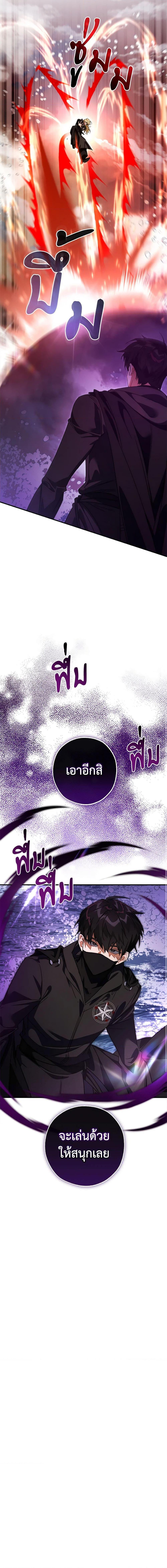 Manga-lc-com อ่านมังงะ อ่านการ์ตูน ออนไลน์ ฟรี Trash of the Count’s Family ตอนที่ 1 2 3 4 5 6 7 8 9 10 11 12 13 14 ฟรี ไม่มีโฆษณา Manga-lc - อ่าน มังงะ อ่าน การ์ตูน ออนไลน์ อ่านมังงะ ฟรี