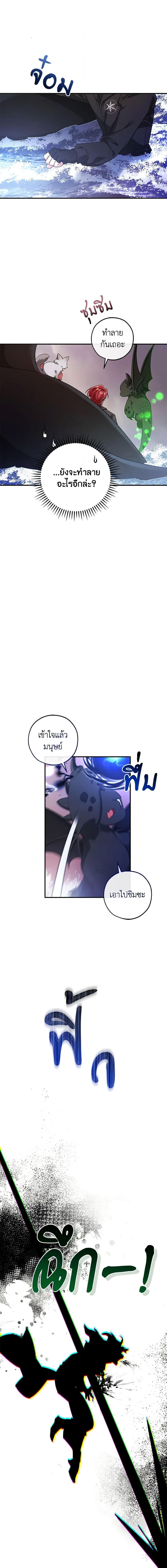 Manga-lc-com อ่านมังงะ อ่านการ์ตูน ออนไลน์ ฟรี Trash of the Count’s Family ตอนที่ 1 2 3 4 5 6 7 8 9 10 11 12 13 14 ฟรี ไม่มีโฆษณา Manga-lc - อ่าน มังงะ อ่าน การ์ตูน ออนไลน์ อ่านมังงะ ฟรี
