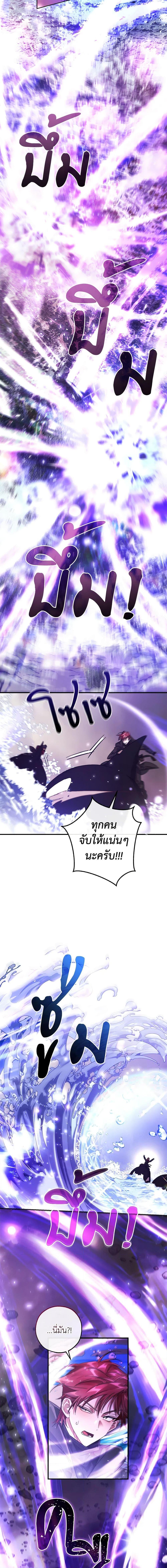 Manga-lc-com อ่านมังงะ อ่านการ์ตูน ออนไลน์ ฟรี Trash of the Count’s Family ตอนที่ 1 2 3 4 5 6 7 8 9 10 11 12 13 14 ฟรี ไม่มีโฆษณา Manga-lc - อ่าน มังงะ อ่าน การ์ตูน ออนไลน์ อ่านมังงะ ฟรี