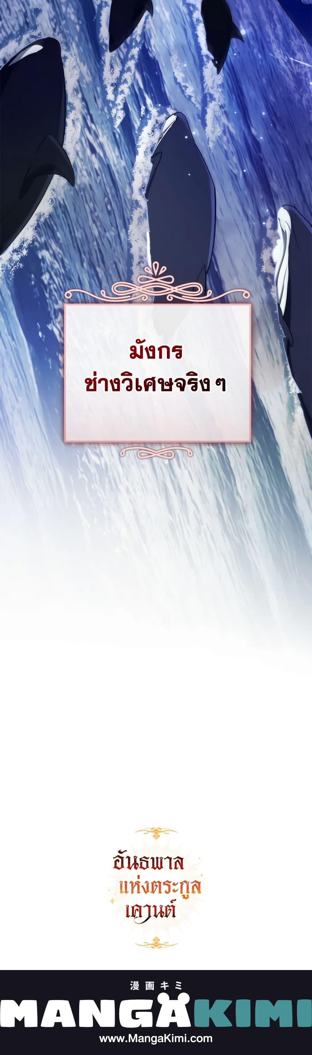 Manga-lc-com อ่านมังงะ อ่านการ์ตูน ออนไลน์ ฟรี Trash of the Count’s Family ตอนที่ 1 2 3 4 5 6 7 8 9 10 11 12 13 14 ฟรี ไม่มีโฆษณา Manga-lc - อ่าน มังงะ อ่าน การ์ตูน ออนไลน์ อ่านมังงะ ฟรี