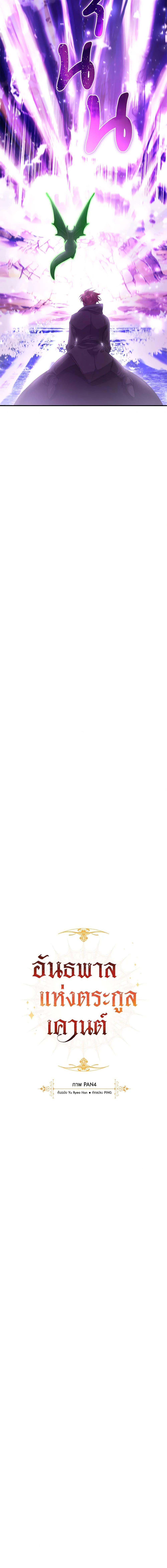 Manga-lc-com อ่านมังงะ อ่านการ์ตูน ออนไลน์ ฟรี Trash of the Count’s Family ตอนที่ 1 2 3 4 5 6 7 8 9 10 11 12 13 14 ฟรี ไม่มีโฆษณา Manga-lc - อ่าน มังงะ อ่าน การ์ตูน ออนไลน์ อ่านมังงะ ฟรี