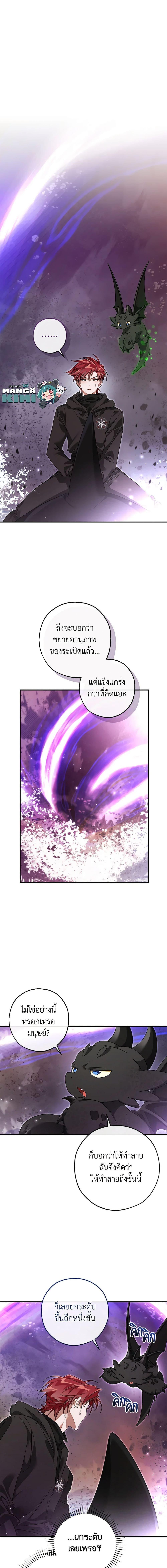 Manga-lc-com อ่านมังงะ อ่านการ์ตูน ออนไลน์ ฟรี Trash of the Count’s Family ตอนที่ 1 2 3 4 5 6 7 8 9 10 11 12 13 14 ฟรี ไม่มีโฆษณา Manga-lc - อ่าน มังงะ อ่าน การ์ตูน ออนไลน์ อ่านมังงะ ฟรี