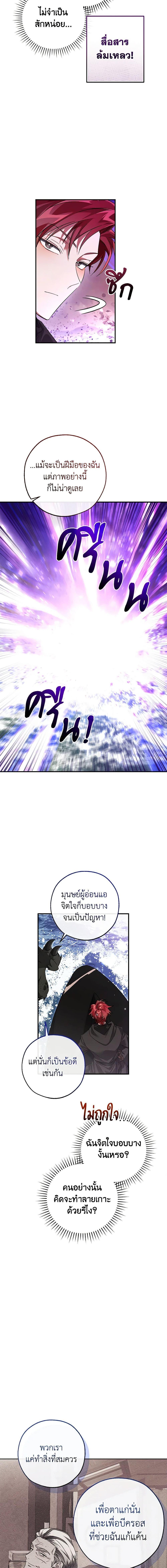 Manga-lc-com อ่านมังงะ อ่านการ์ตูน ออนไลน์ ฟรี Trash of the Count’s Family ตอนที่ 1 2 3 4 5 6 7 8 9 10 11 12 13 14 ฟรี ไม่มีโฆษณา Manga-lc - อ่าน มังงะ อ่าน การ์ตูน ออนไลน์ อ่านมังงะ ฟรี