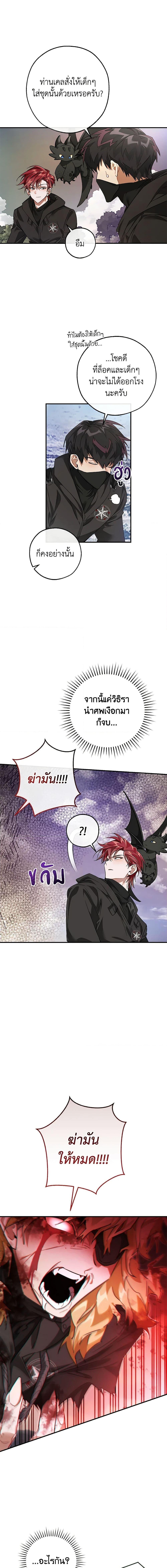 Manga-lc-com อ่านมังงะ อ่านการ์ตูน ออนไลน์ ฟรี Trash of the Count’s Family ตอนที่ 1 2 3 4 5 6 7 8 9 10 11 12 13 14 ฟรี ไม่มีโฆษณา Manga-lc - อ่าน มังงะ อ่าน การ์ตูน ออนไลน์ อ่านมังงะ ฟรี
