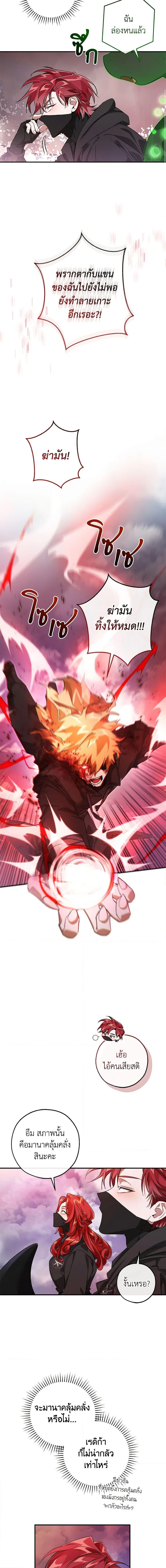 Manga-lc-com อ่านมังงะ อ่านการ์ตูน ออนไลน์ ฟรี Trash of the Count’s Family ตอนที่ 1 2 3 4 5 6 7 8 9 10 11 12 13 14 ฟรี ไม่มีโฆษณา Manga-lc - อ่าน มังงะ อ่าน การ์ตูน ออนไลน์ อ่านมังงะ ฟรี