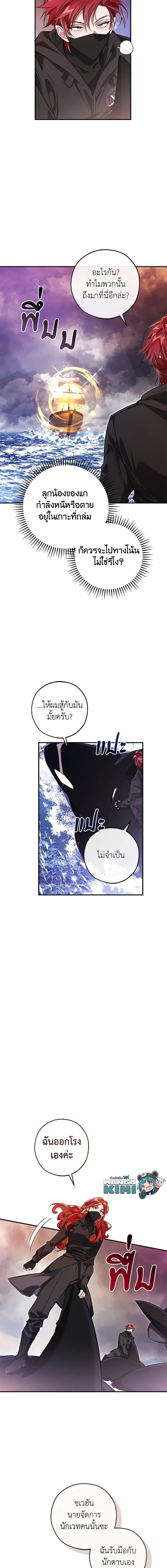 Manga-lc-com อ่านมังงะ อ่านการ์ตูน ออนไลน์ ฟรี Trash of the Count’s Family ตอนที่ 1 2 3 4 5 6 7 8 9 10 11 12 13 14 ฟรี ไม่มีโฆษณา Manga-lc - อ่าน มังงะ อ่าน การ์ตูน ออนไลน์ อ่านมังงะ ฟรี