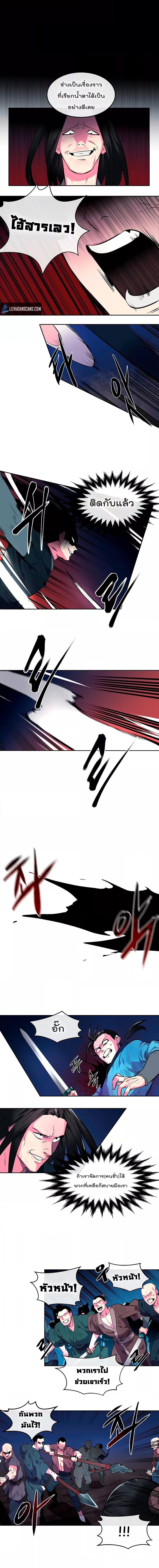 Manga-lc-com อ่านมังงะ อ่านการ์ตูน ออนไลน์ ฟรี Volcanic Age ตอนที่ 1 2 3 4 5 6 7 8 9 10 11 12 13 14 ฟรี ไม่มีโฆษณา Manga-lc - อ่าน มังงะ อ่าน การ์ตูน ออนไลน์ อ่านมังงะ ฟรี