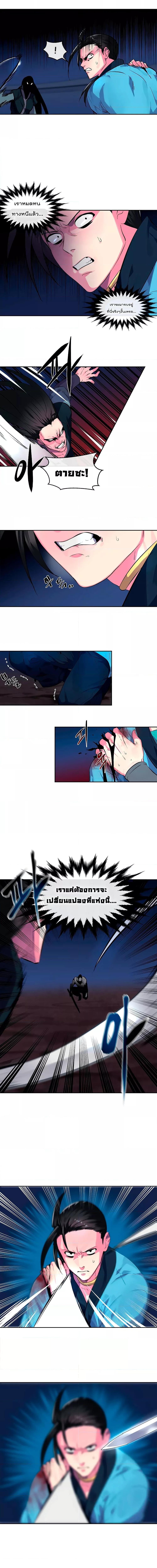 Manga-lc-com อ่านมังงะ อ่านการ์ตูน ออนไลน์ ฟรี Volcanic Age ตอนที่ 1 2 3 4 5 6 7 8 9 10 11 12 13 14 ฟรี ไม่มีโฆษณา Manga-lc - อ่าน มังงะ อ่าน การ์ตูน ออนไลน์ อ่านมังงะ ฟรี