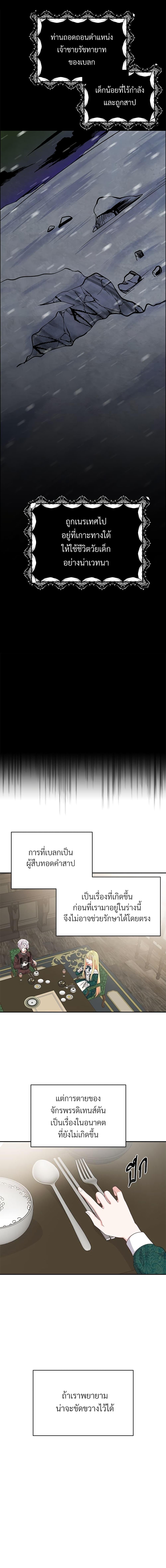 Manga-lc-com อ่านมังงะ อ่านการ์ตูน ออนไลน์ ฟรี The Little Princess and Her Monster Prince ตอนที่ 1 2 3 4 5 6 7 8 9 10 11 12 13 14 ฟรี ไม่มีโฆษณา Manga-lc - อ่าน มังงะ อ่าน การ์ตูน ออนไลน์ อ่านมังงะ ฟรี