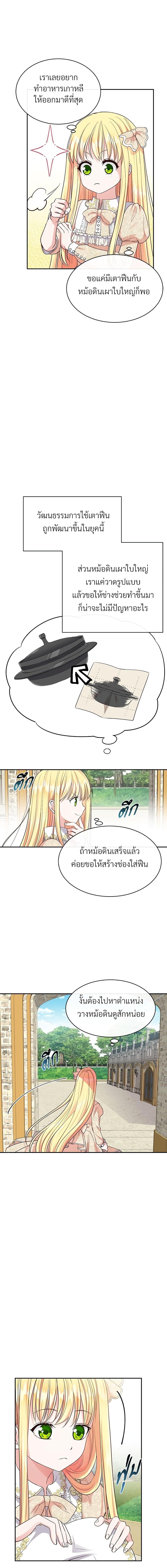Manga-lc-com อ่านมังงะ อ่านการ์ตูน ออนไลน์ ฟรี The Little Princess and Her Monster Prince ตอนที่ 1 2 3 4 5 6 7 8 9 10 11 12 13 14 ฟรี ไม่มีโฆษณา Manga-lc - อ่าน มังงะ อ่าน การ์ตูน ออนไลน์ อ่านมังงะ ฟรี