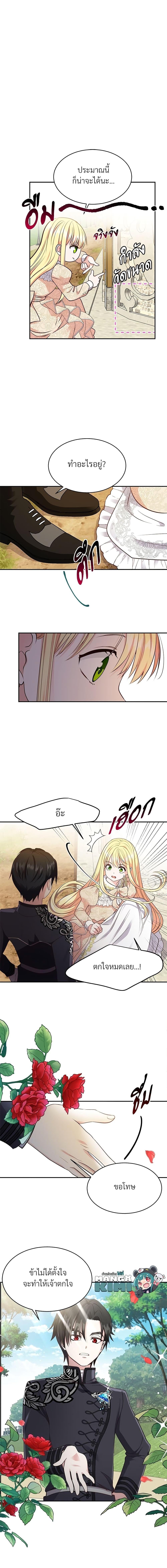 Manga-lc-com อ่านมังงะ อ่านการ์ตูน ออนไลน์ ฟรี The Little Princess and Her Monster Prince ตอนที่ 1 2 3 4 5 6 7 8 9 10 11 12 13 14 ฟรี ไม่มีโฆษณา Manga-lc - อ่าน มังงะ อ่าน การ์ตูน ออนไลน์ อ่านมังงะ ฟรี