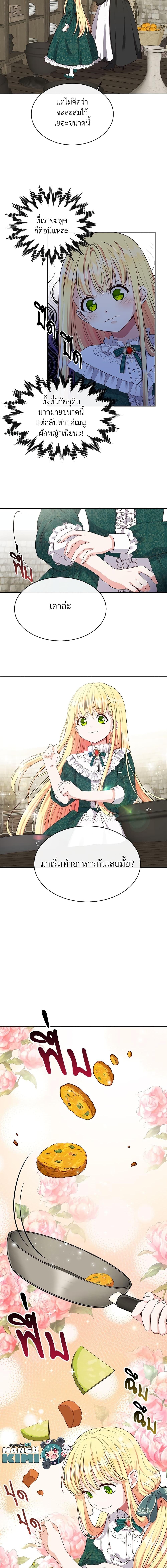 Manga-lc-com อ่านมังงะ อ่านการ์ตูน ออนไลน์ ฟรี The Little Princess and Her Monster Prince ตอนที่ 1 2 3 4 5 6 7 8 9 10 11 12 13 14 ฟรี ไม่มีโฆษณา Manga-lc - อ่าน มังงะ อ่าน การ์ตูน ออนไลน์ อ่านมังงะ ฟรี