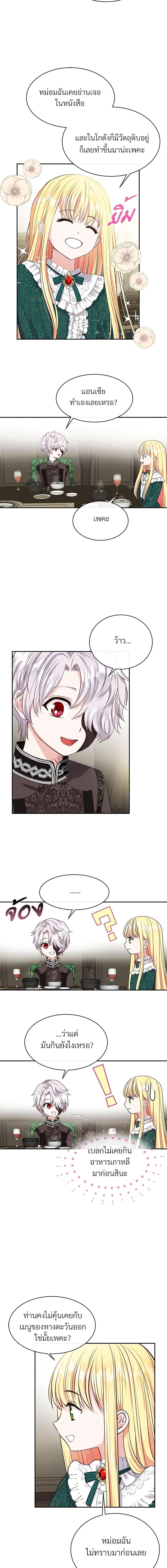 Manga-lc-com อ่านมังงะ อ่านการ์ตูน ออนไลน์ ฟรี The Little Princess and Her Monster Prince ตอนที่ 1 2 3 4 5 6 7 8 9 10 11 12 13 14 ฟรี ไม่มีโฆษณา Manga-lc - อ่าน มังงะ อ่าน การ์ตูน ออนไลน์ อ่านมังงะ ฟรี